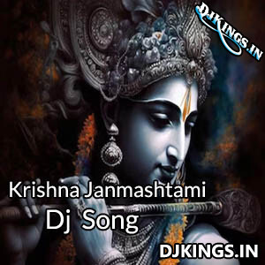 Kabhi To Hamare Gali Bhakti Dance Remix Dj Song - Dj Sbm Prayagraj
